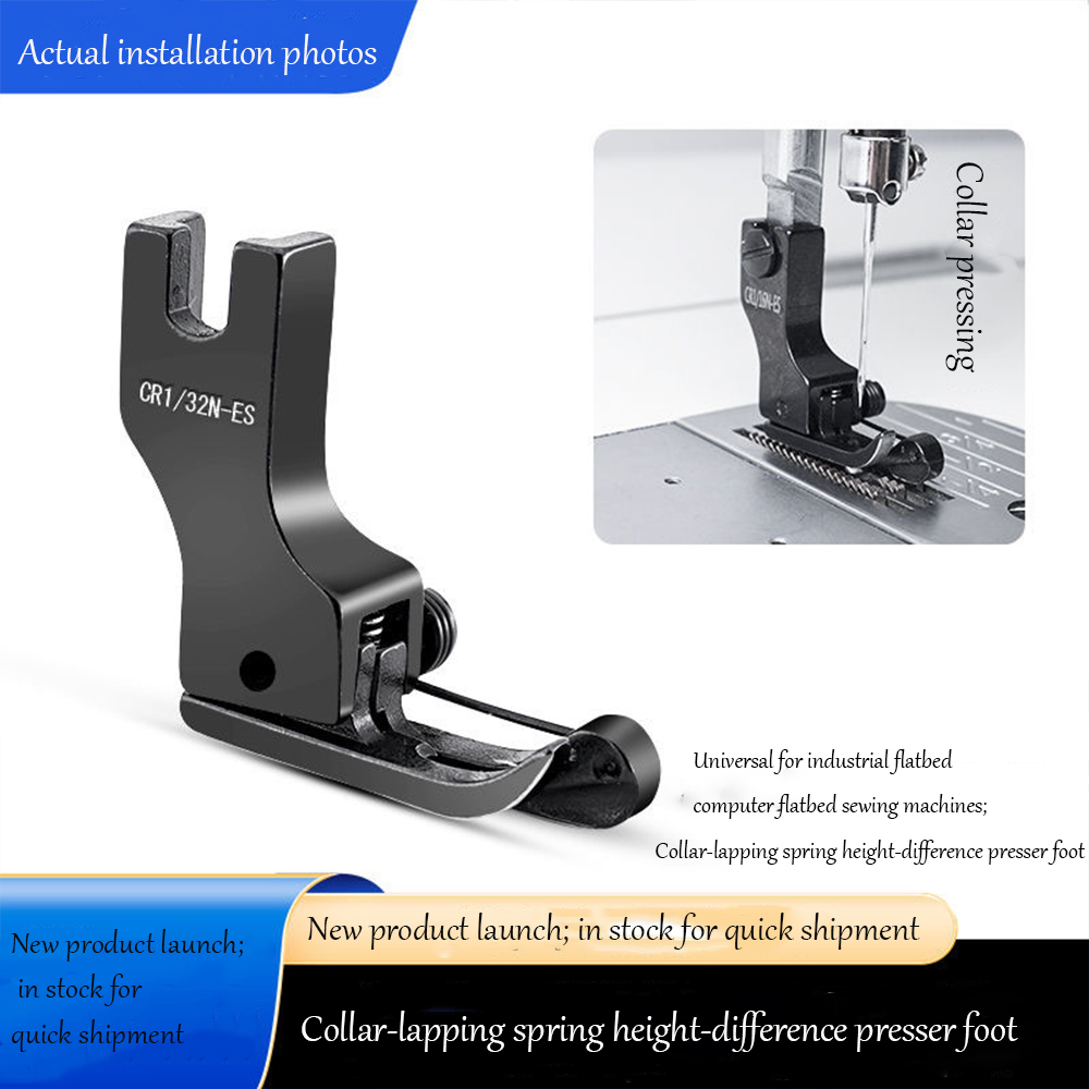Textile Sewing Machine - ตีนผีเหล็กไทเทเนียมสีดำแบบสูง-ต่ำพร้อมสปริง ใช้ได้กับจักรเย็บผ้าอุตสาหกรรม/จักรเย็บผ้าคอมพิวเตอร์ รุ่น CR1/CL1