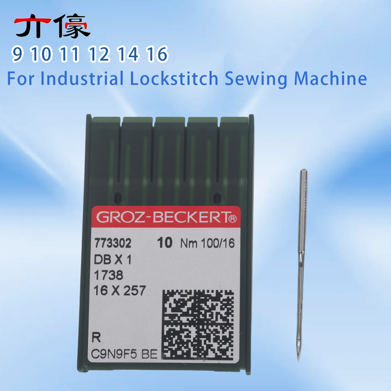 เข็มเย็บผ้าเยอรมัน Groz-Becker - Textile Sewing Machine บทวิจารณ์และราคา